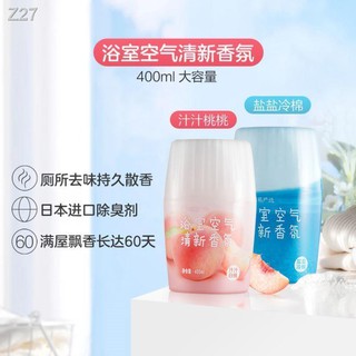 สินค้าขายดี！Netease ห้องสไตล์เดียวกันกลิ่นหอมห้องส้วมในร่มห้องน้ำกลิ่นหอมระงับกลิ่นกายน้ำพีชสีขาวห้องน้ำอากาศสดชื่น