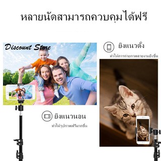 ภาพขนาดย่อของภาพหน้าปกสินค้า2.1Mขาตั้งกล้อง 3 ขา ขาตั้งกล้องมือถือ ขาตั้งกล้องเซลฟี่ LIVE สด ขาตั้งไฟ ความสูง 210 CM จากร้าน gk_bangkok บน Shopee ภาพที่ 3