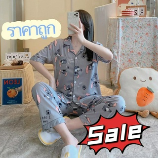 ภาพหน้าปกสินค้า💥SALE โล๊ะสต๊อกราคาถูก💥ชุดนอน  เสื้อแขนสั้น + กางเกงขายาว คอตตอนลายการ์ตูน ผ้านิ่มมาก  คอปกกระดุมหน้า ฟรีไซส ์DC2 ที่เกี่ยวข้อง