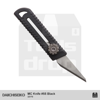 ภาพหน้าปกสินค้าDaiichi Seiko MC Knife #55 Black ( 32170 ) : มีด Fishing Knife OLFA CK-2 Ltd-06 Knife Blade : Made in Japan ที่เกี่ยวข้อง