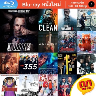 หนัง Bluray Nobody (2021) คนธรรมดานรกเรียกพี่ หนังบลูเรย์ แผ่น ขายดี