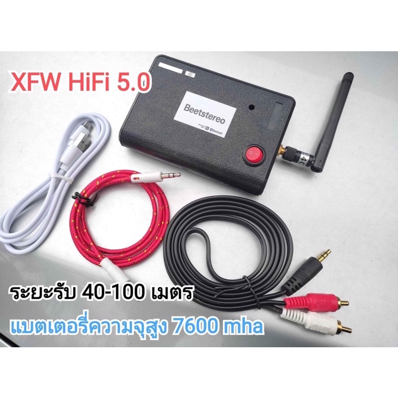 ตัวรับสัญญาณบลูทูธ-bluetooth-5-0-2-4ghz-รับสัญญาณไกล-60-100-ในที่โล่ง