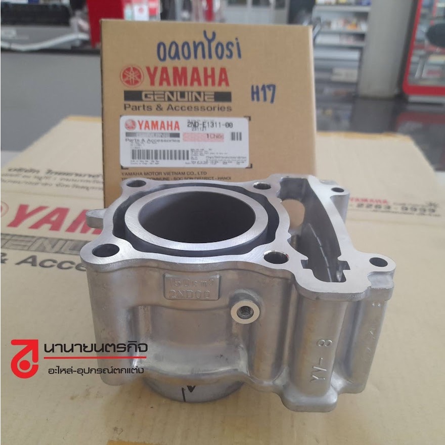 2nde131100-เสื้อสูบ-exciter-150-t150-แท้-2nd-e1311-00-yamaha