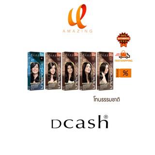 [โทนธรรมชาติ] Dcash ดีแคช โปรเฟสชันนอล มาสเตอร์ คัลเลอร์ ครีม 60g [Natural] Professional Master Color Cream #ย้อมสีผม