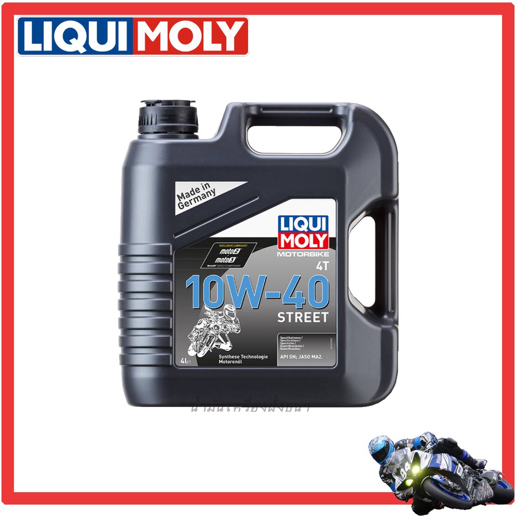 amr4ct1000ลด130-liqui-moly-น้ำมันเครื่องมอเตอร์ไซค์-motor-bike-4t-10-40-street-ขนาด-4-ลิตร