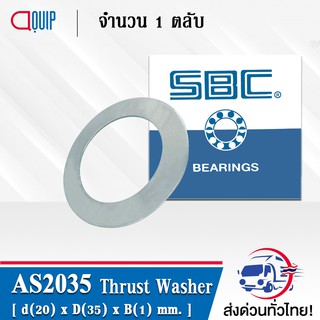 AS2035 SBC Thrust Washer AS 2035 สำหรับ Bearing AXK2035