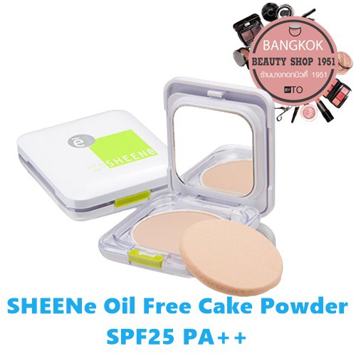 sheene-oil-free-cake-powder-spf-25-pa