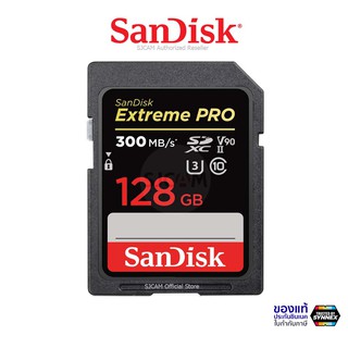 สินค้า SanDisk Extreme PRO SD Card UHS-ii 128 GB ความเร็วอ่าน300MB/s V90 (SDSDXDK_128G_GN4IN) 8K แซนดิส กล้อง ถ่ายรูป กล้องDSLR