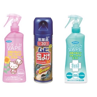 สเปรย์กันยุงสูตรน้ำ Skin Vape