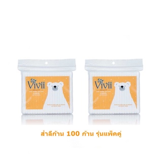 [พร้อมส่ง] Vivii วีวี่ สำลีก้าน 100 ก้าน (รุ่นแพ็คคู่)