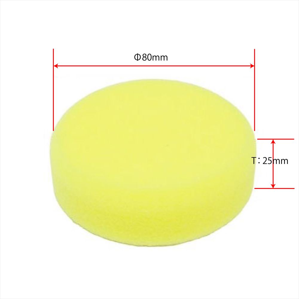 ฟองน้ำโพลีเอสเตอร์สีเหลือง-75-มม-sponge-buff-75mm-hard