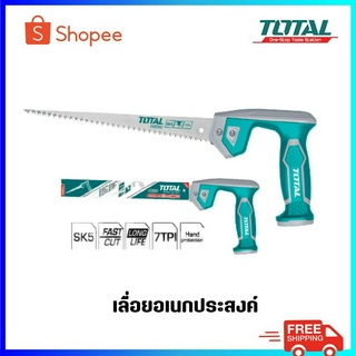 TOTAL เลื่อยอเนกประสงค์  รุ่น THCS3006 / 30026 ขนาด 12 นิ้ว