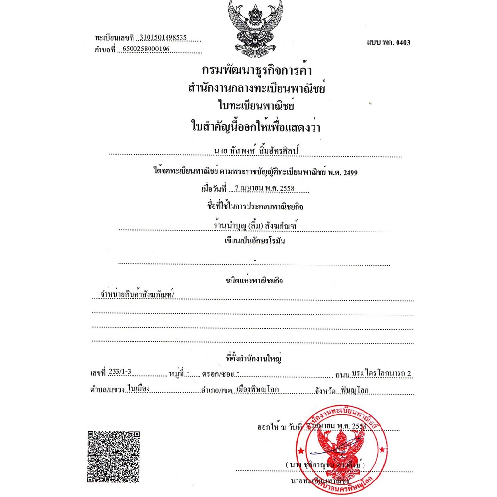 พระประจำวันเสาร์-ปางนาคปรก-เนื้อทองเหลืองขัดเงา-ขนาดหน้าตัก-3นิ้ว