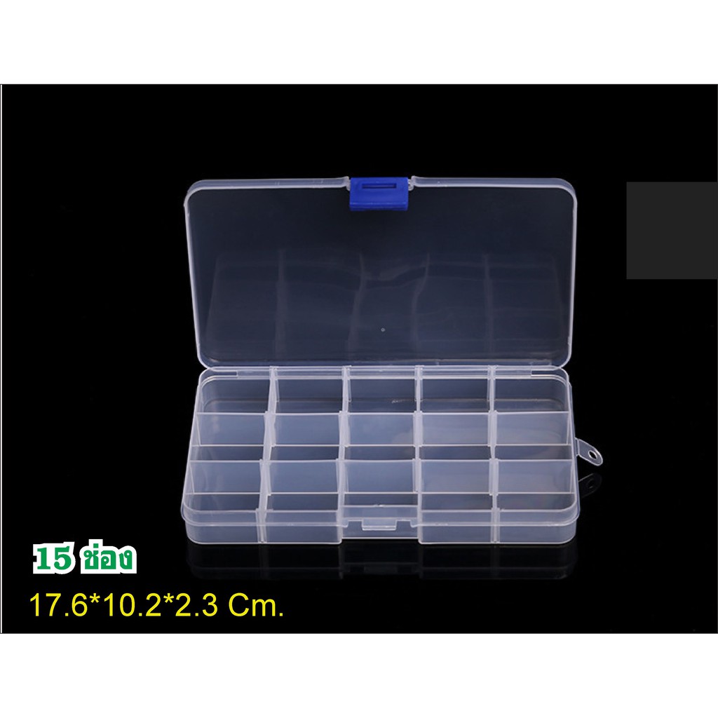 h8-c1-กล่องแบ่ง-10-ช่อง-15-ช่อง-24-ช่อง-และ-กล่องแบ่ง-36-ช่อง-กล่องใส่พระ-กล่องใส่เหรียญ-ส่งจากกรุงเทพ
