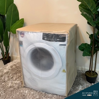 ผ้าคลุมเครื่องซักผ้าฝาหน้า AG STUDIO สีครีม 8-12 KG เกรด Premium จัดส่งไวภายใน 24 ชม.หลังได้รับคำสั่งซื้อ