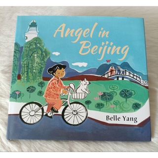 หนังสือปกแข็ง ปก 2 ชั้น Angel in Beijing