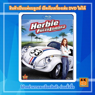 หนัง Bluray Herbie Fully Loaded (2005) เฮอร์บี้ รถมหาสนุก