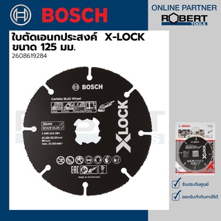 Bosch รุ่น 2608619284 ใบตัดเอนกประสงค์ (carbide Multi) 125 มม. X-LOCK (1ชิ้น)