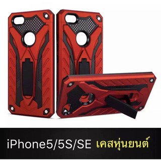 [พร้อมส่งจากไทย] Robot  เคสไอโฟนห้า เคส iPhone5 5S SE case เคสหุ่นยนต์ เคสไฮบริด มีขาตั้ง เคสกันกระแทก