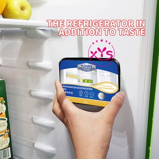 YUHAN BOX คาร์บอนดับกลิ่น ดับกลิ่นตู้เย็น กล่องดูดกลิ่นอับชื้นในตู้เย็น ดับกลิ่น กำจัดกลิ่นในตู้เย็น