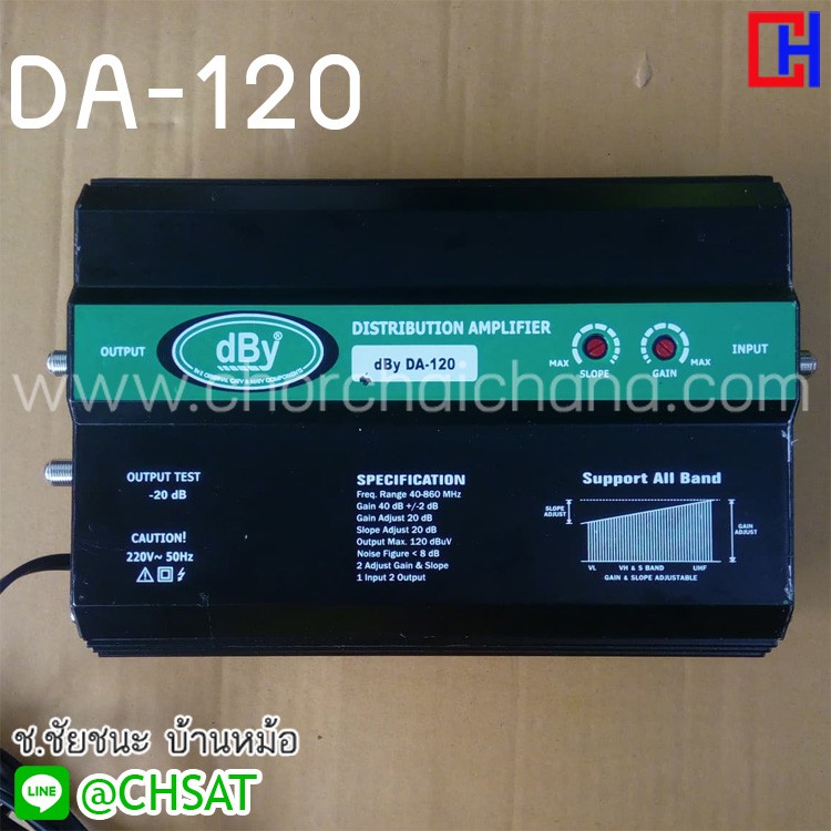 booster-ขยายสัญญาณทีวี-rf-รุ่น-dby-da-120-สำหรับระบบอาคาร-หอพัก-โรงแรม