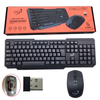 คีย์บอร์ด+เมาส์ ไร้สาย รุ่น WS-KMC-8111 8121 Primaxx Keyboard+mouse Wrieless