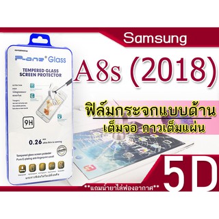 Samsung A8s (2018) ฟิล์มกระจก เต็มจอ 5D