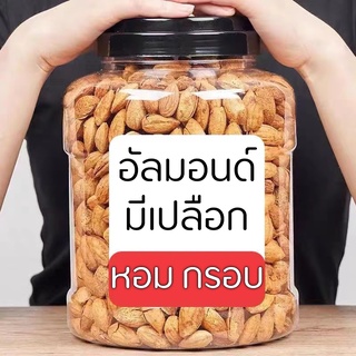 ภาพหน้าปกสินค้าmixednutsธัญพืชถั่วอัลมอนด์อบกรอบอัลมอนด์สติ๊กอัลมอนด์สติ๊กอบเกาลัดถั่วและธัญพืชเกาลัดอาหารถั่วและธัญพืช อัลมอนด์อบน้ําผ ซึ่งคุณอาจชอบราคาและรีวิวของสินค้านี้