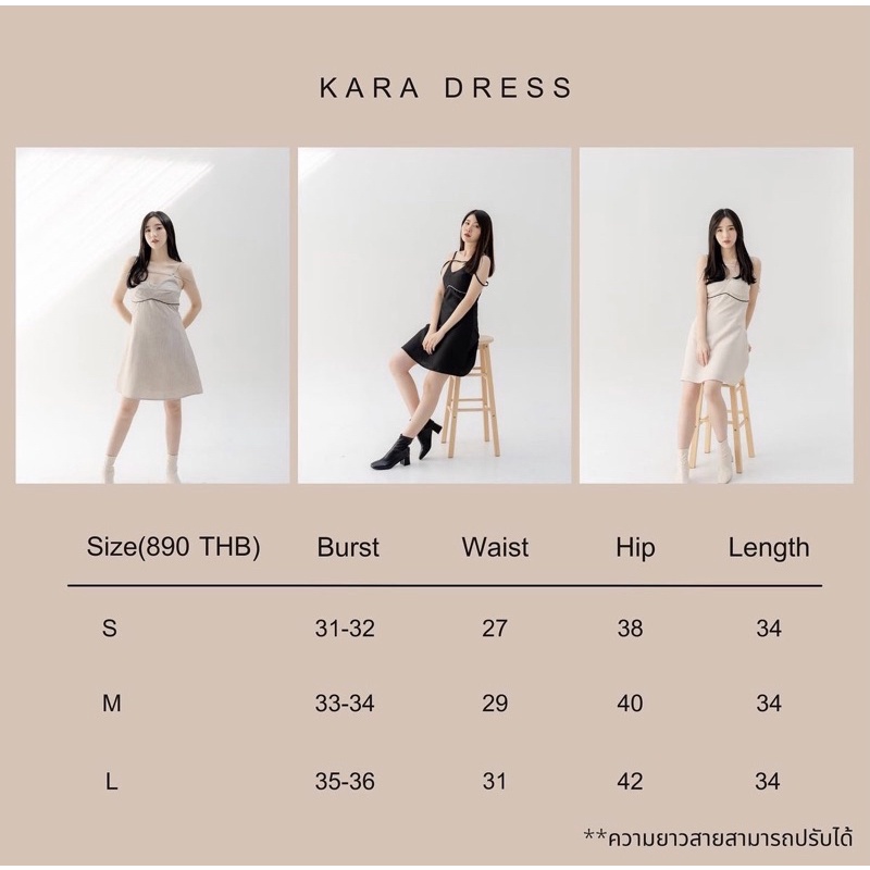 chavisa-co-kara-dress-เดรสสายเดี่ยว