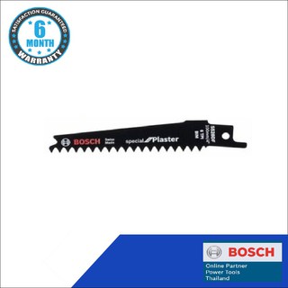 Bosch S 528 DF ตัดพลาสเตอร์ อิฐ