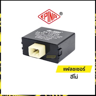 แฟลชเชอร์ไฟเลี้ยว รีเลย์ไฟเลี้ยว 24V. 6 ขา ฮีโน่ เมก้า (ปรับความเร็วได้) Flasher Relay Hino Mega | อีพิน่า เดนกิ (Ep