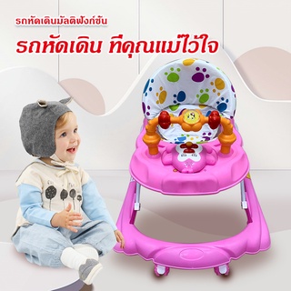 สินค้า Bigsale999 รุ่น T002 รถหัดเดินหมี รถหัดเดินเด็ก มีเสียงดนตรี+ไฟ