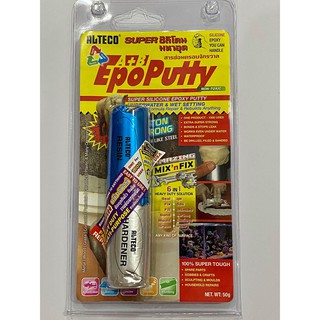 ALTECO Epoxy Putty A+B กาวดินน้ำมัน 50กรัม (กาวมหาอุด) กาวอุด กาว