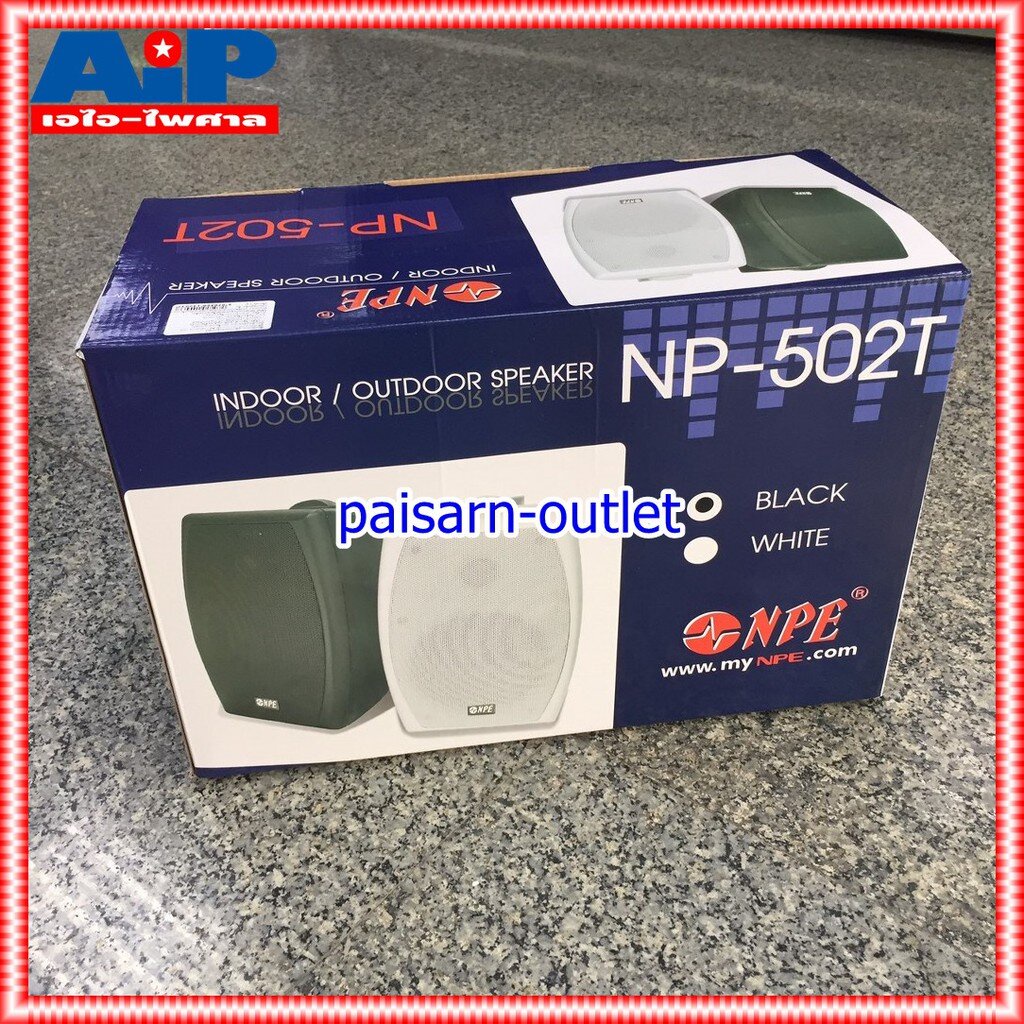 npe-np502t-ตู้ลำโพงแขวน5นิ้ว-2ทางสีดำ-มีline-ตู้แขวน-ตู้ลำโพงติดผนัง-ตู้ลำโพง5นิ้ว-ตู้ลำโพงมีline-เอไอ-ไพศาล