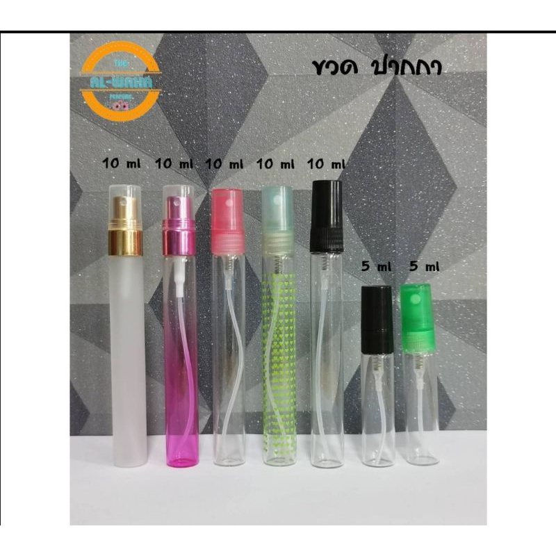 ขวดปากกา-คละสี-10ml-5ml-ขนาดพกพา-พกพาสะดวดสบาย-ขวดเปล่า