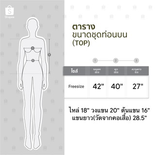 ภาพขนาดย่อของภาพหน้าปกสินค้า21 สี SH486 เสื้อเชิ้ตคอปก แขนยาว ทรง Oversize อก 42 ยาว 27 ผ้าไหมอิตาลี นุ่ม พริ้ว ใส่สบาย ️รูปสินค้าจริง ️ จากร้าน weretoomuch บน Shopee