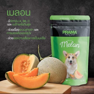 ภาพหน้าปกสินค้าPRAMA พราม่า สแน็ค Melon ขนมสุนัขผสมเนื้อผลไม้จริง รสเมลอน บำรุงขน+กระดูก+คอลลาเจน ขนาด 70 g. ที่เกี่ยวข้อง