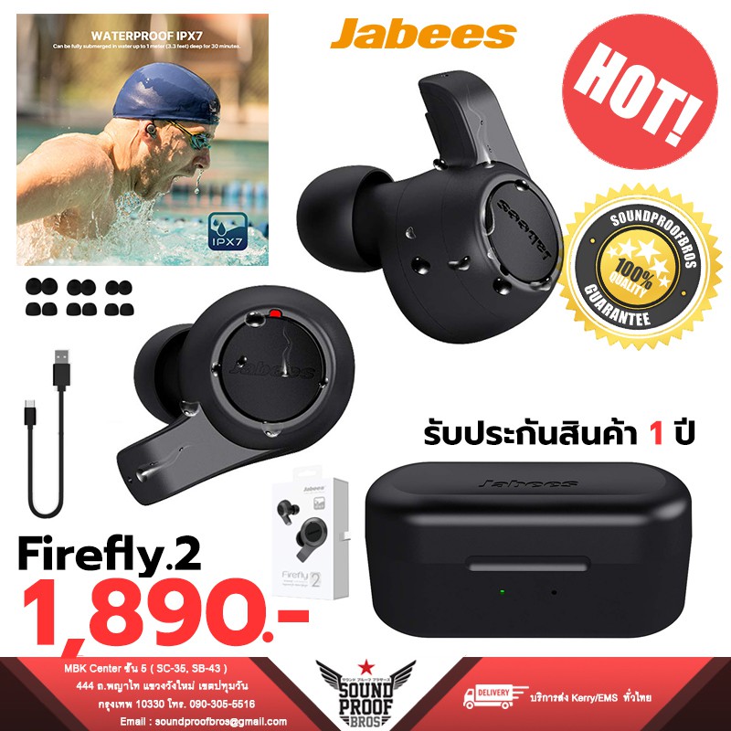 Jabees firefly 2 hotsell