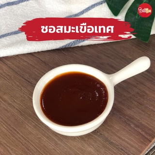 ชิกกี้ชิก ซอสมะเขือเทศ - Tomato Sauce