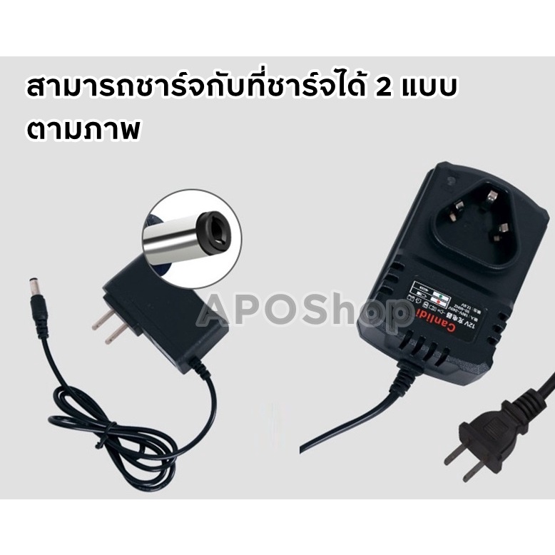 ภาพสินค้าแบต Type B ส่งจากไทย แบตเตอรี่ Bolid Li-ion 12V แท้ แบตสว่านไร้สาย 12 โวลล์ Li-on ใช้กับสว่านไร้สาย จากร้าน aposhoptools บน Shopee ภาพที่ 7