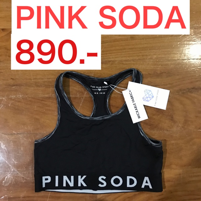 pink-soda-sport-bra