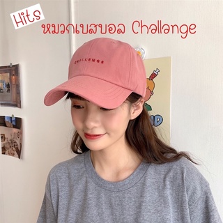 ภาพหน้าปกสินค้าหมวก หมวกแก๊ป หมวกเบสบอล กันแดด Challenge / CCC / 1985 / KNOCKING งานดีมาก ทรงสวย💕 ที่เกี่ยวข้อง