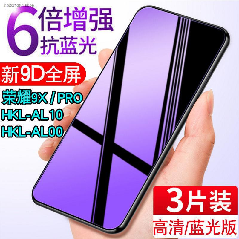ฟิล์มกันรอย Huawei HLK-ALOO เต็มจอ AL00 ฟิล์มกันรอยกันกระแทก Honor9X HD ...