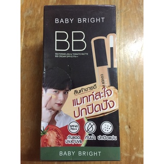 Baby Bright BB Watermelon & Tomato Matte รองพื้นเบบี้ไบรท์ (ขายยกกล่อง6ซอง)