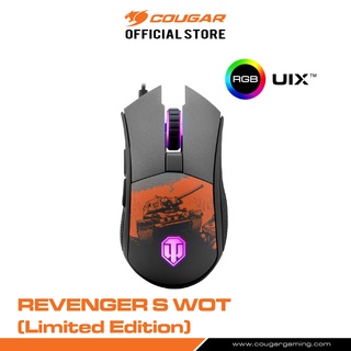 COUGAR Revenger S WOT (Limited Edition) : Gaming Mouse S World of Tanks เมาส์เกมมิ่ง รับประกัน 2 ปี