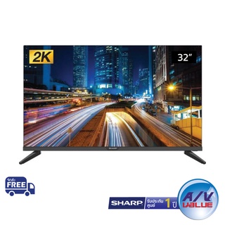 Sharp Full HD TV รุ่น 2T-C32EF2X ขนาด 32 นิ้ว