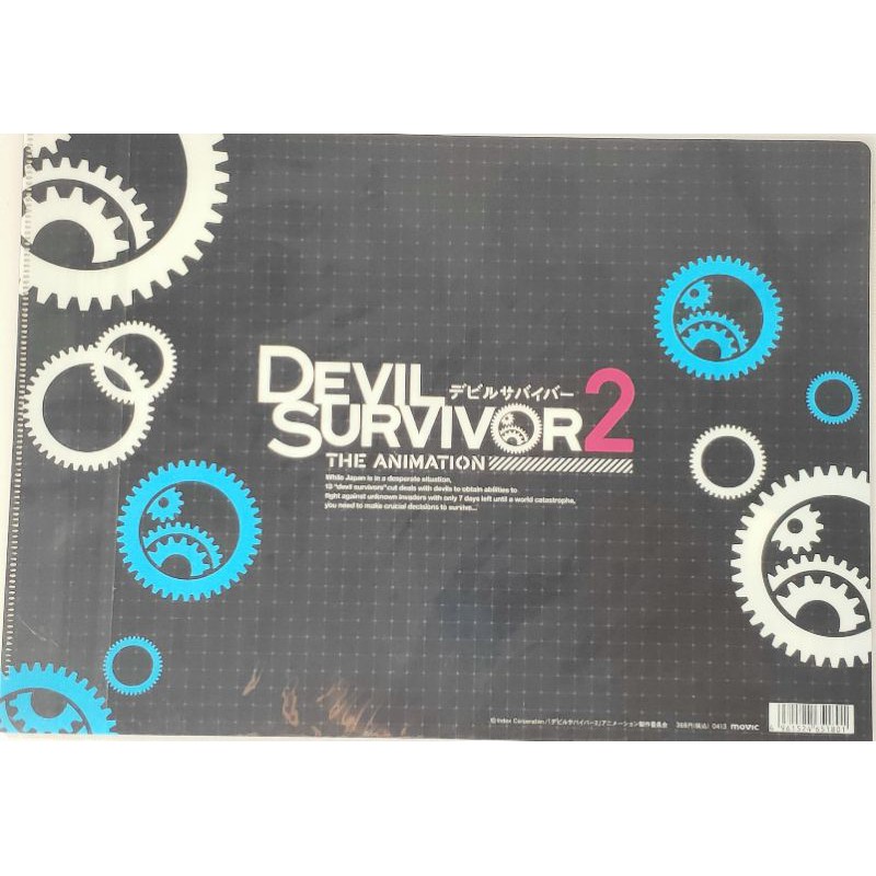 แฟ้มอนิเมะ-a4-devil-survivor-2-the-animation