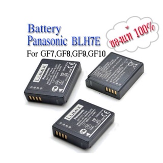 สินค้า battery Panasonic BLH7E (ของแท้) no box