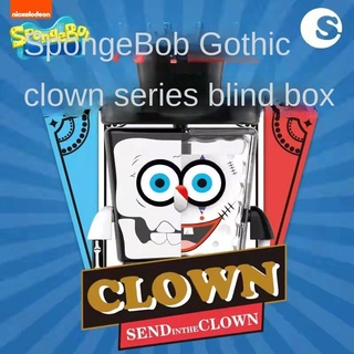 ภาพหน้าปกสินค้าของแท้ SpongeBob Gothic Clown Series กล่องสุ่ม ของเล่นเสริมการเรียนรู้เด็ก ซึ่งคุณอาจชอบสินค้านี้