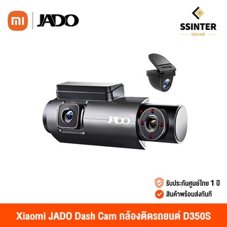 ภาพหน้าปกสินค้าJADO Dash Cam กล้องติดรถยนต์  D350S + WIFI (รับประกันศูนย์ไทย) ที่เกี่ยวข้อง